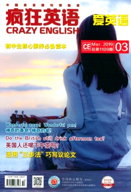 疯狂英语(教学版)