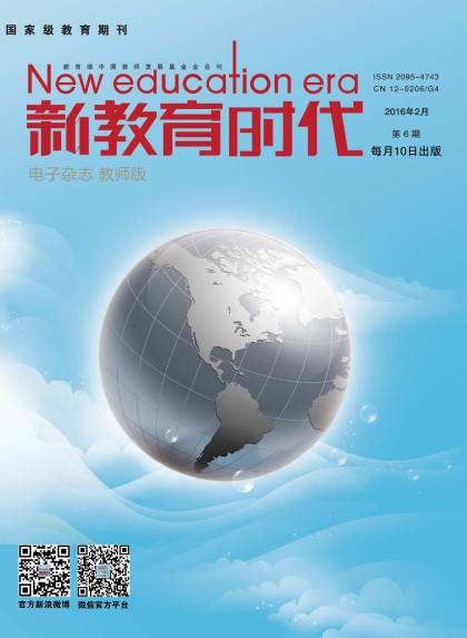 新教育时代