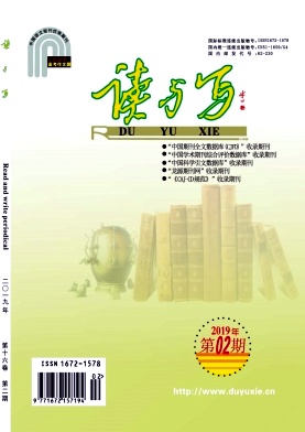 读与写
