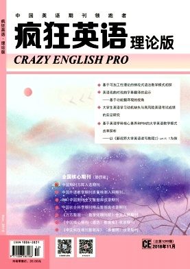 疯狂英语