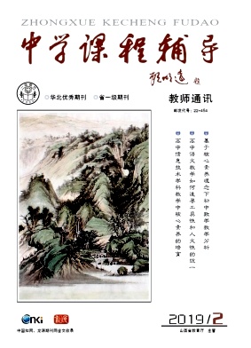 中学课程辅导 中学课程辅导