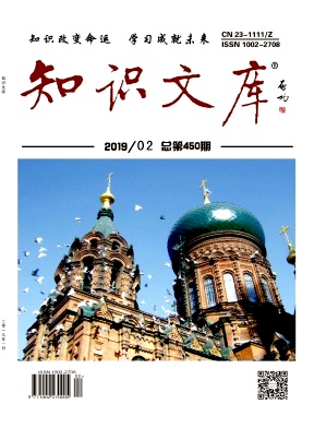 知识文库 知识文库