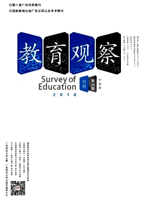 教育观察 教育观察