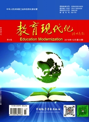 教育现代化 教育现代化
