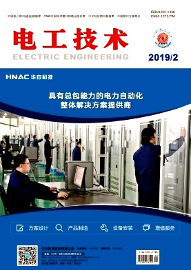 电工技术 电工技术