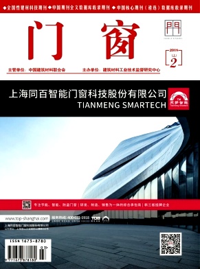 门窗 门窗
