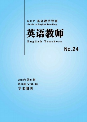 英语教师 英语教师