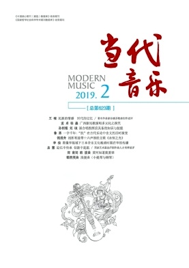当代音乐 当代音乐