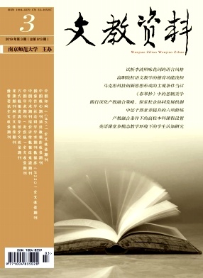 文教资料 文教资料