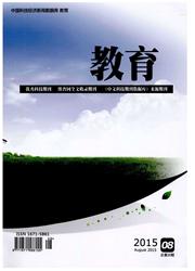 教育 教育