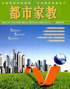 都市家教 都市家教