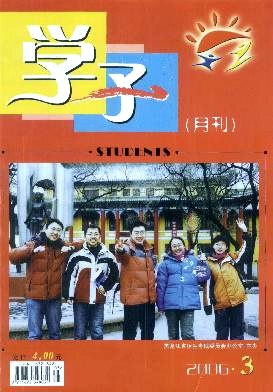 学子 学子