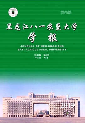 黑龙江八一农垦大学学报 黑龙江八一农垦大学学报