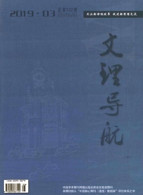 文理导航(中旬) 文理导航(中旬)