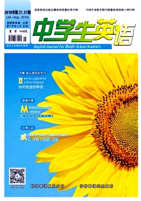 中学生英语 中学生英语
