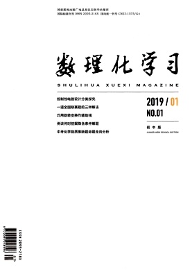 文理导航下旬 文理导航下旬