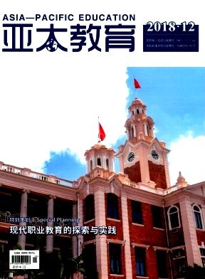 亚太教育 亚太教育