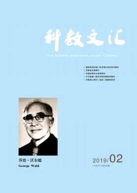 科教文汇(中旬刊) 科教文汇(中旬刊)