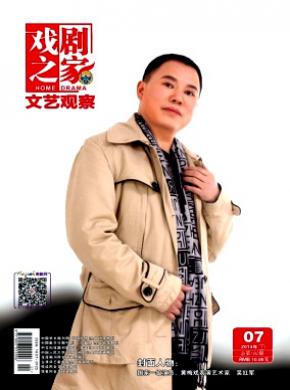戏剧之家 戏剧之家