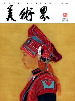 美术界 美术界