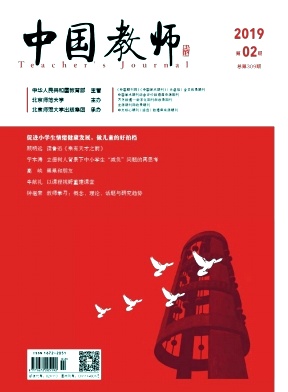 中国教师 中国教师