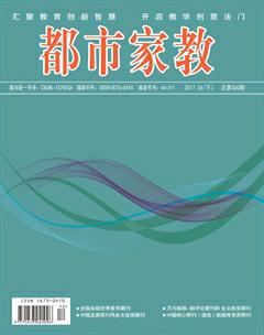都市家教下半月 都市家教下半月