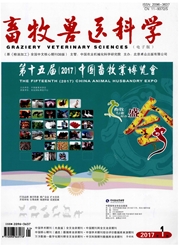 畜牧兽医科学 畜牧兽医科学