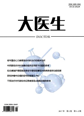 大医生 大医生