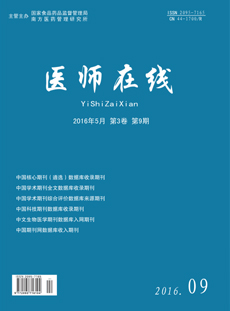 医师在线 医师在线