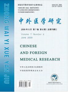 中外医学研究 中外医学研究