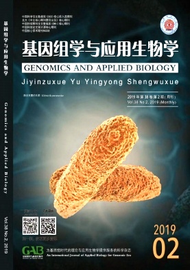 基因组学与应用生物学 基因组学与应用生物学