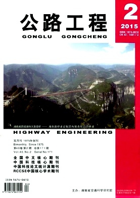 公路工程 公路工程