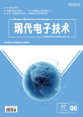 现代电子技术 现代电子技术
