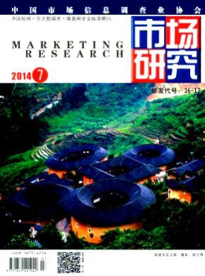 市场研究 市场研究