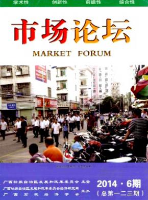 市场论坛 市场论坛