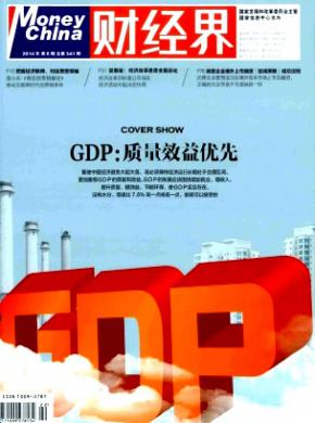 财经界 财经界