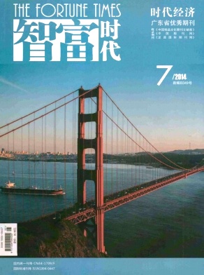 智富时代 智富时代