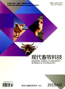 现代畜牧科技 现代畜牧科技