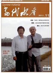 当代水产 当代水产