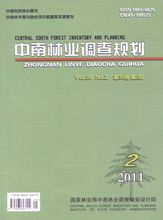 中南林业调查规划 中南林业调查规划