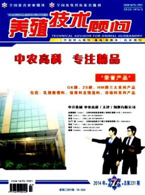 养殖技术顾问 养殖技术顾问