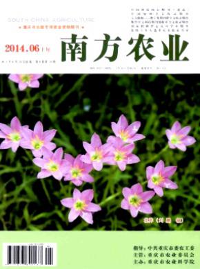 南方农业 南方农业