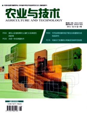 农业与技术 农业与技术
