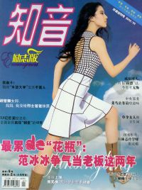 知音励志 知音励志