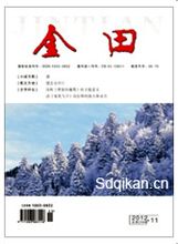 金田 金田