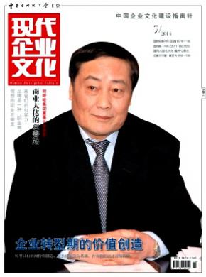 现代企业文化上旬 现代企业文化上旬