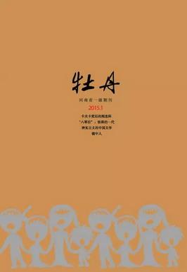 牡丹 牡丹