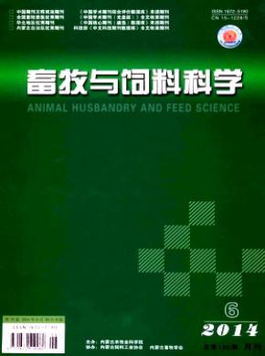 畜牧与饲料科学 畜牧与饲料科学