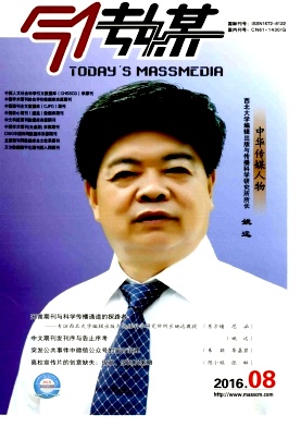 今传媒 今传媒