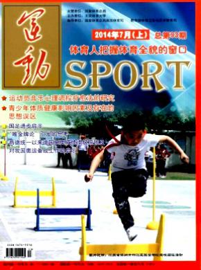 运动 运动